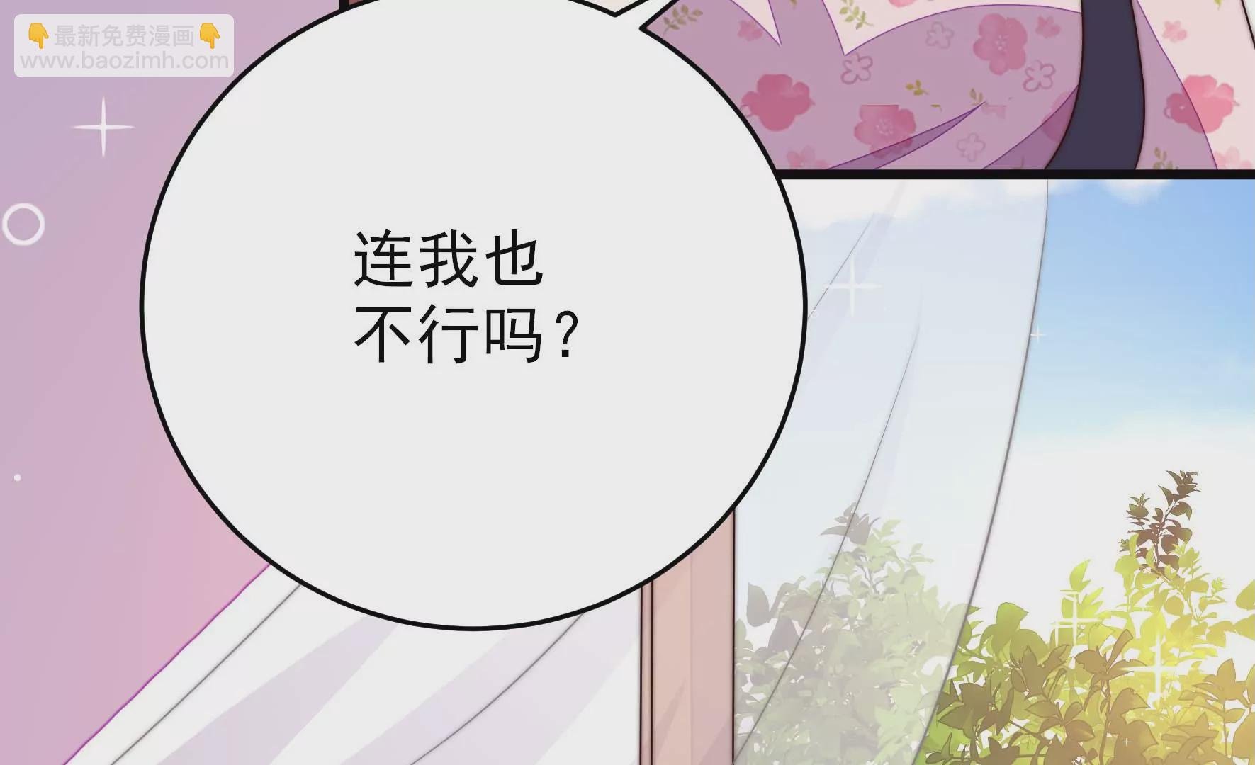 第259话 奖励