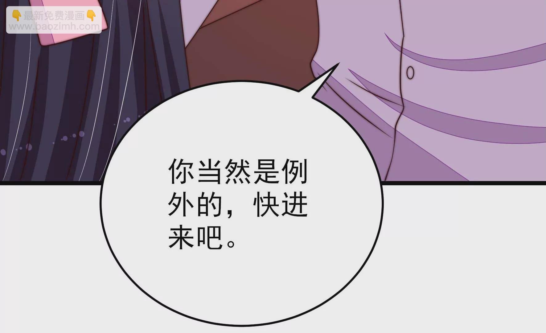 第259话 奖励