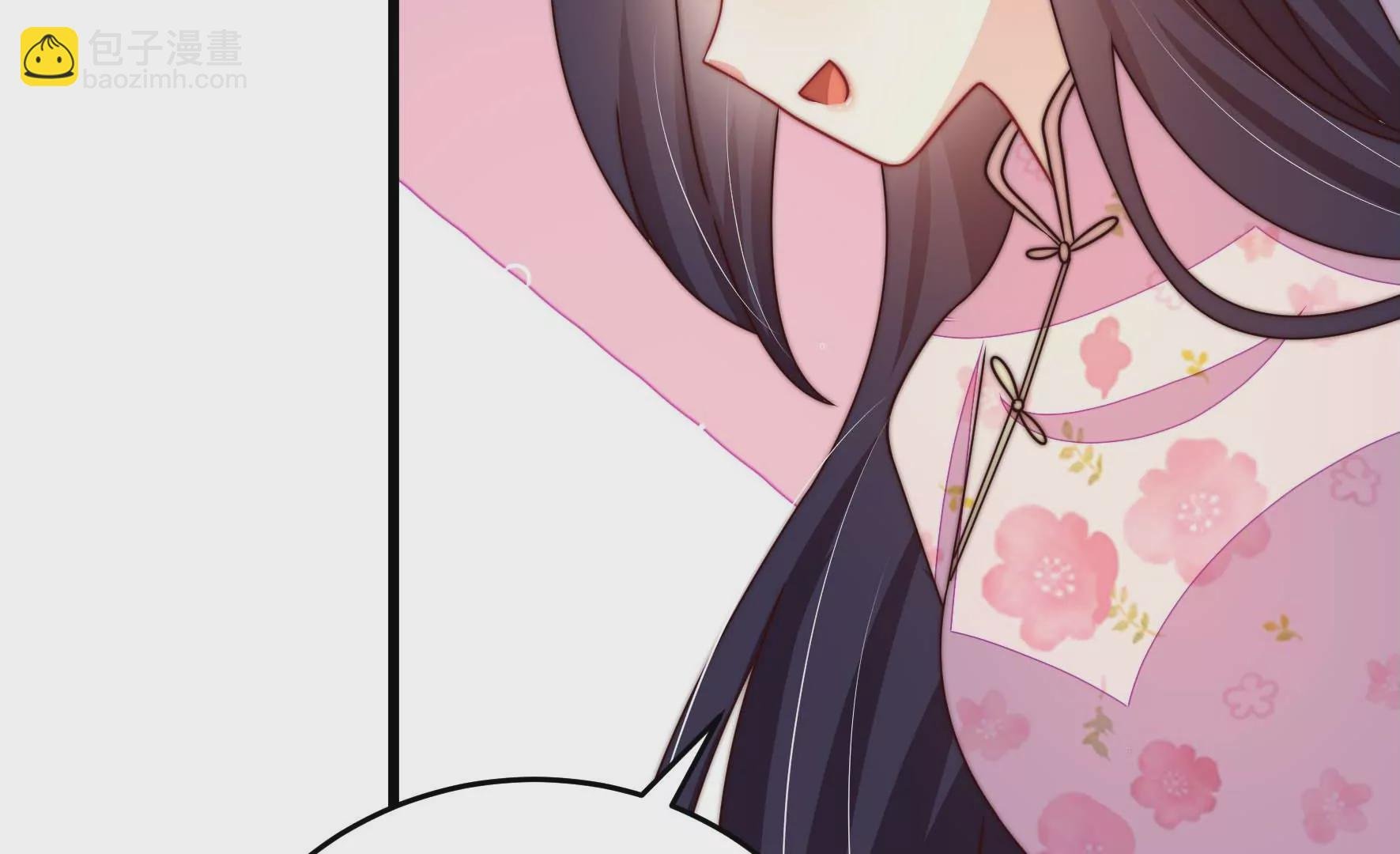 第259话 奖励