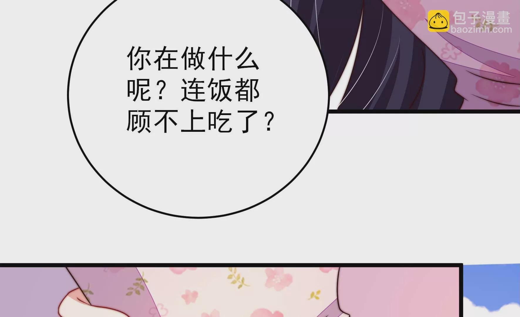 第259话 奖励