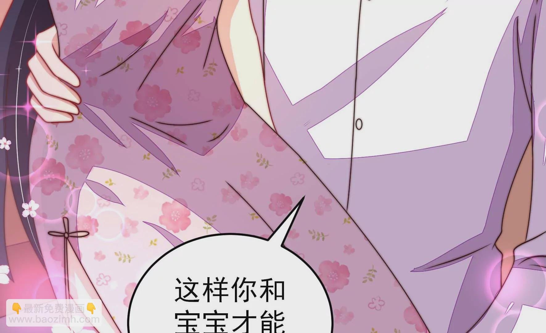 第259话 奖励