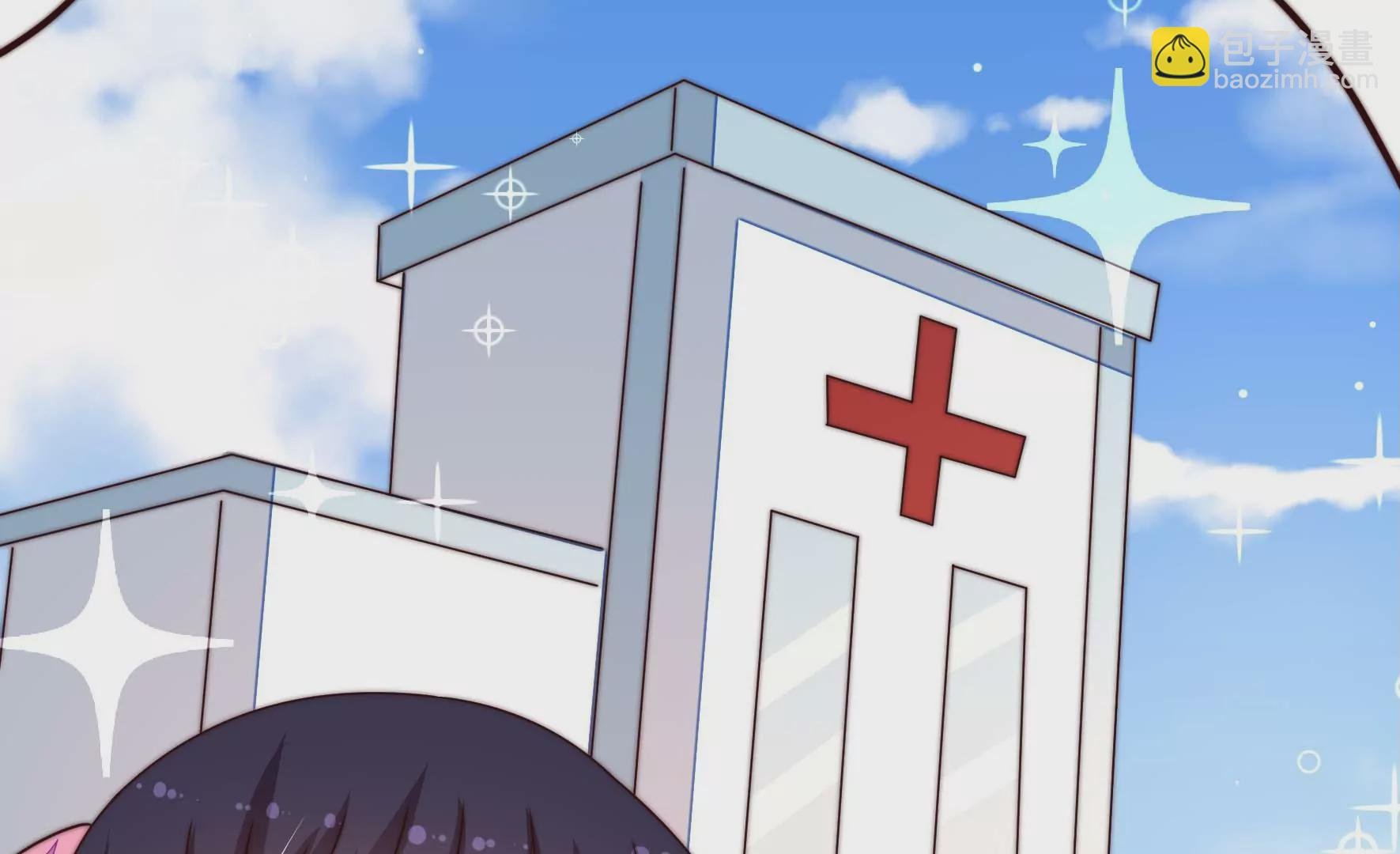 第259话 奖励