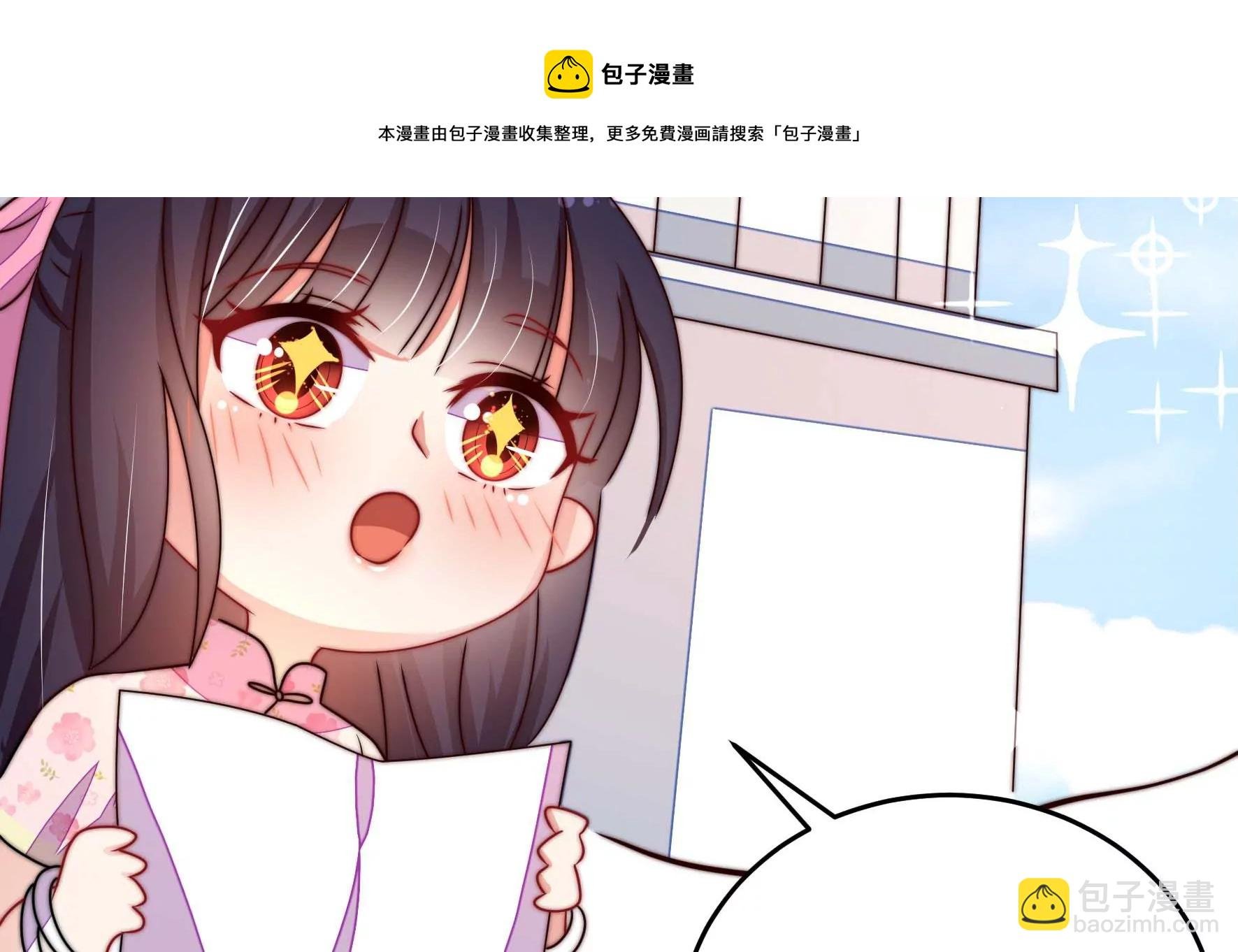 第259话 奖励