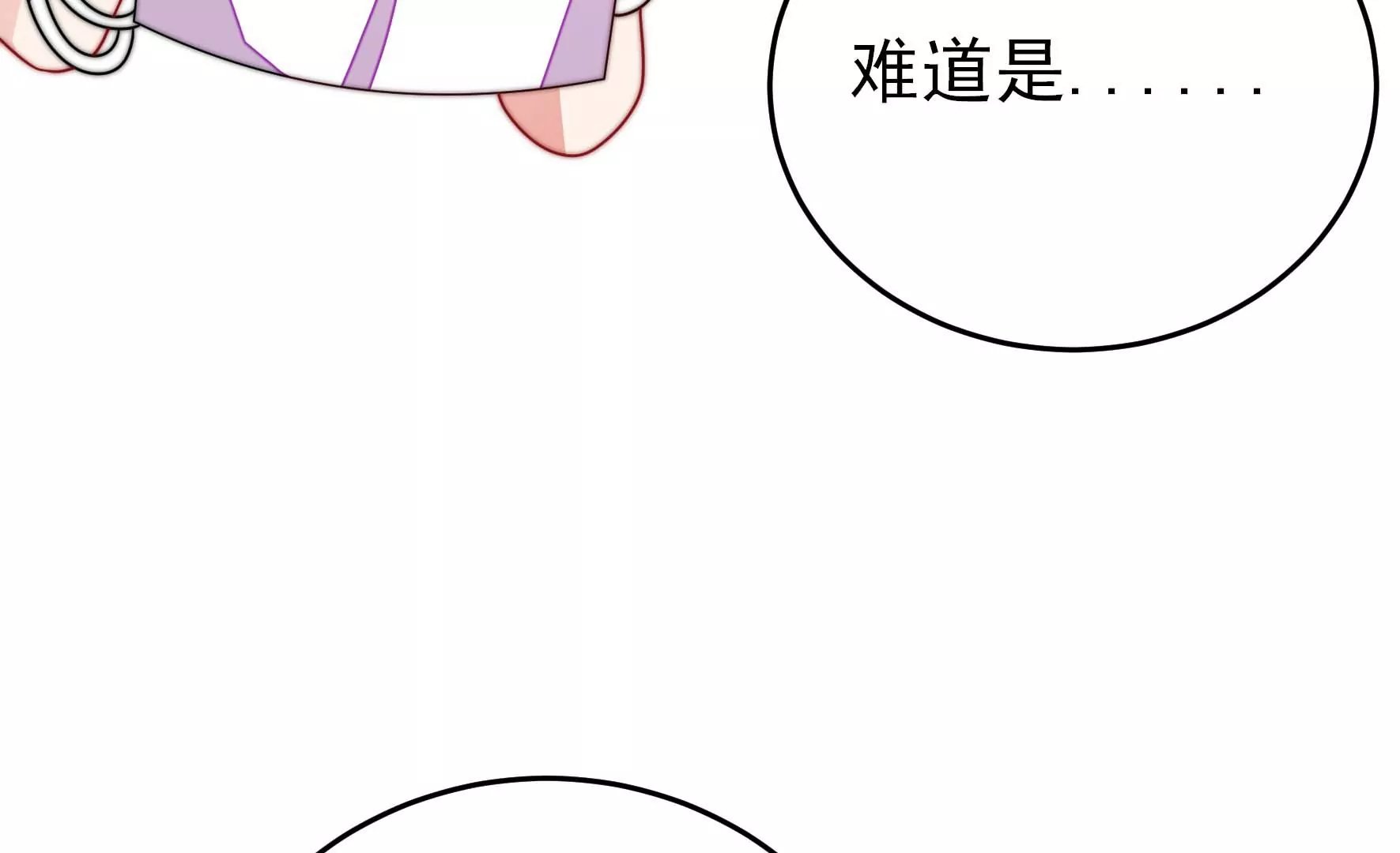 第259话 奖励
