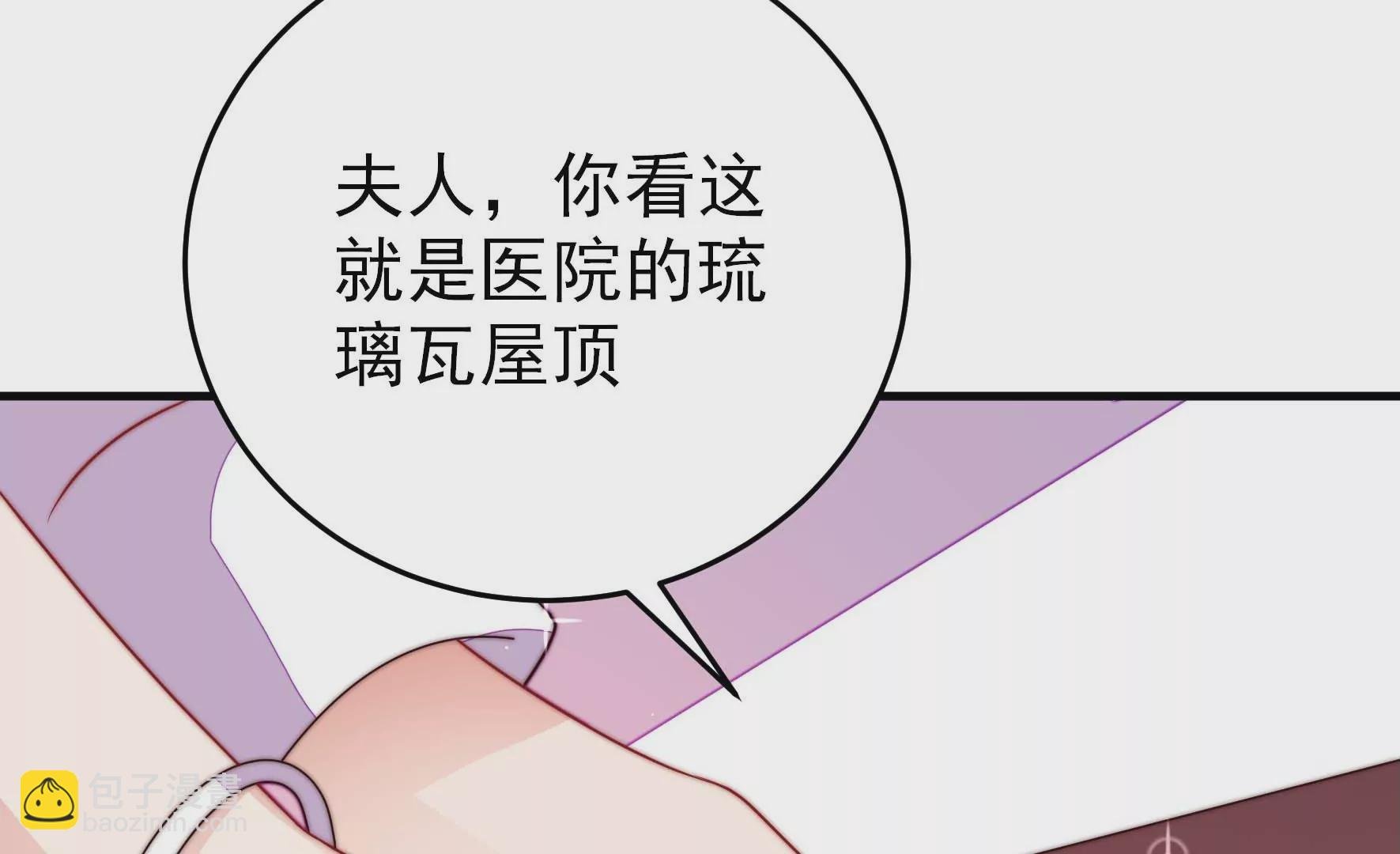 第259话 奖励