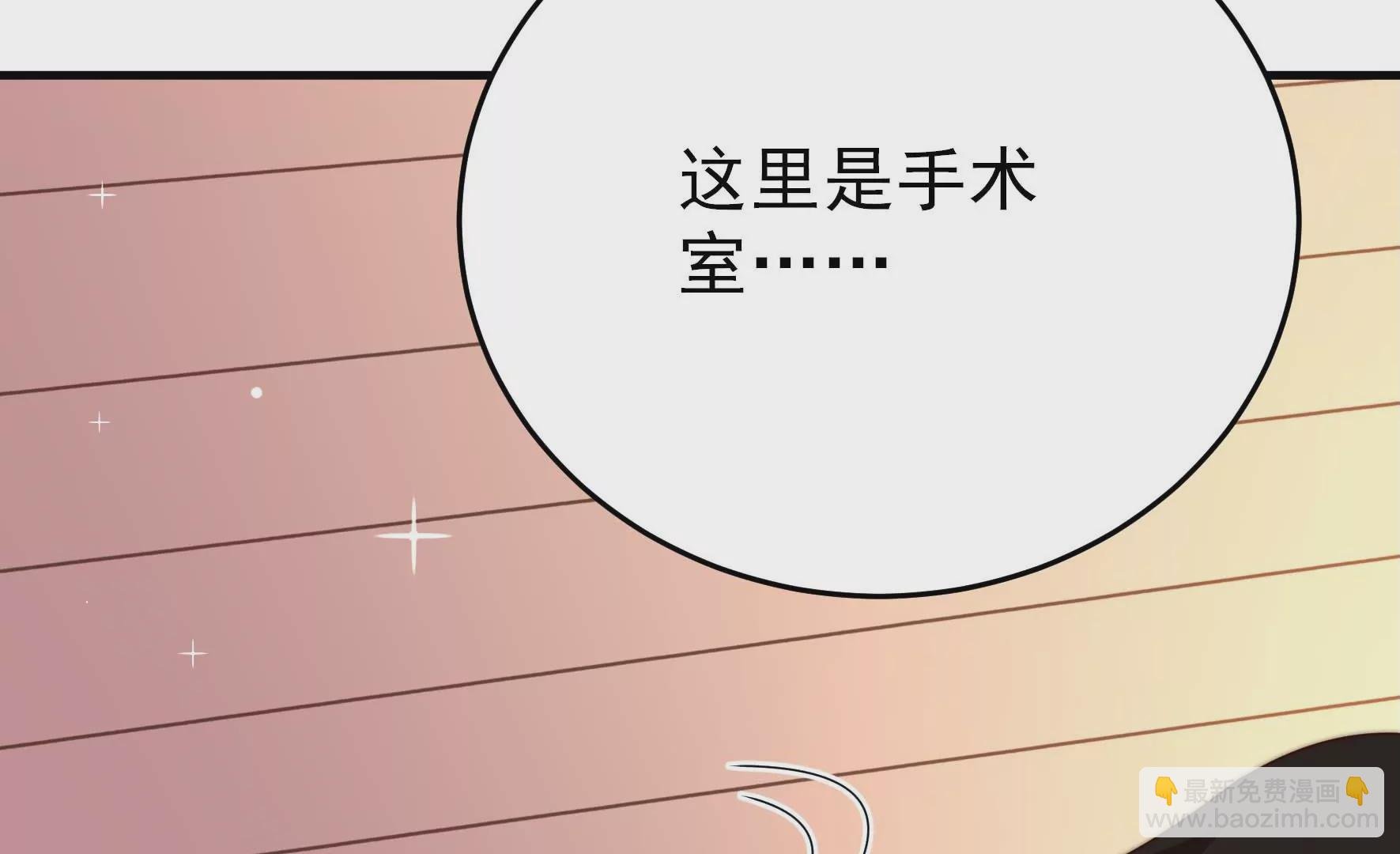 第259话 奖励