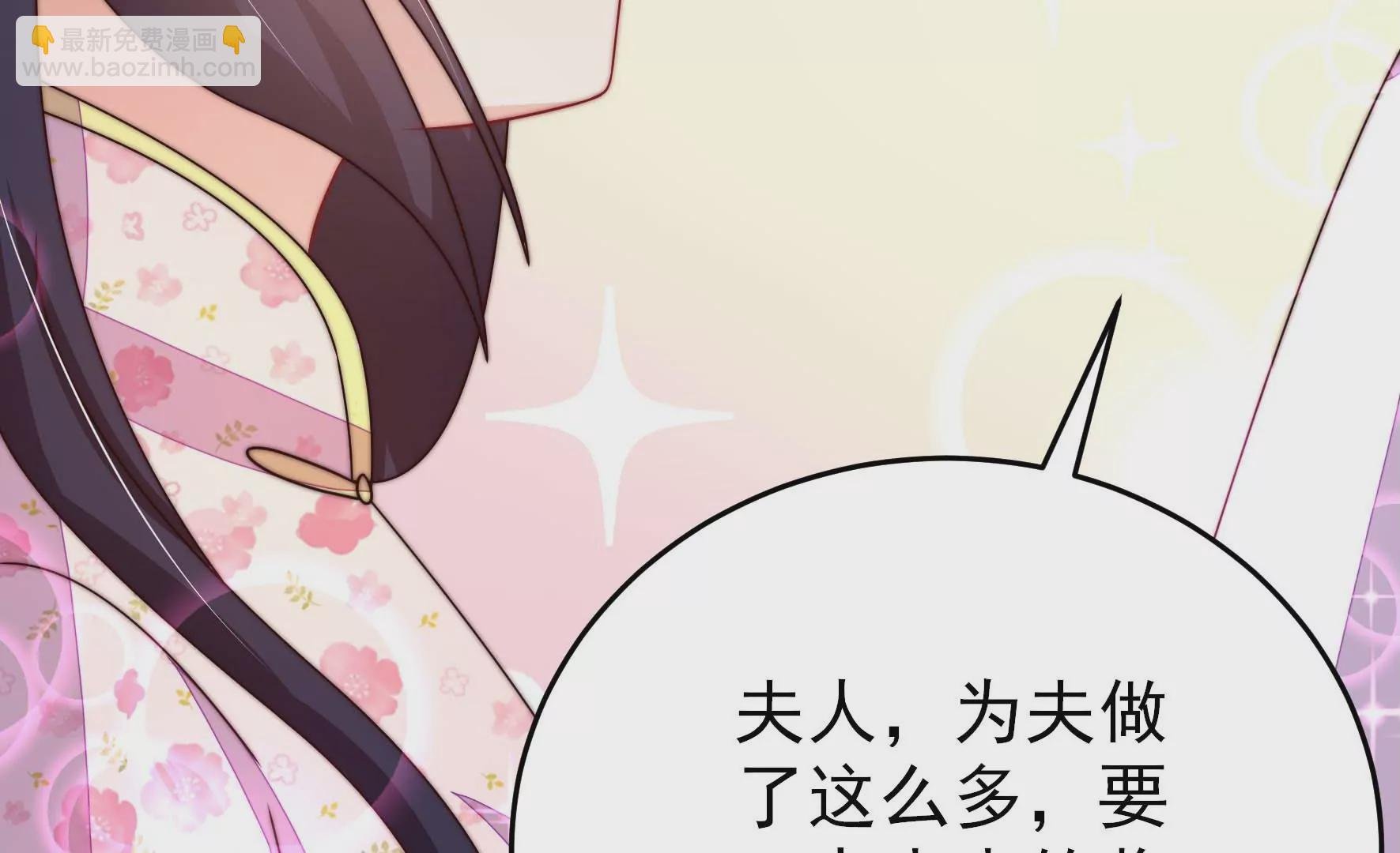 第259话 奖励