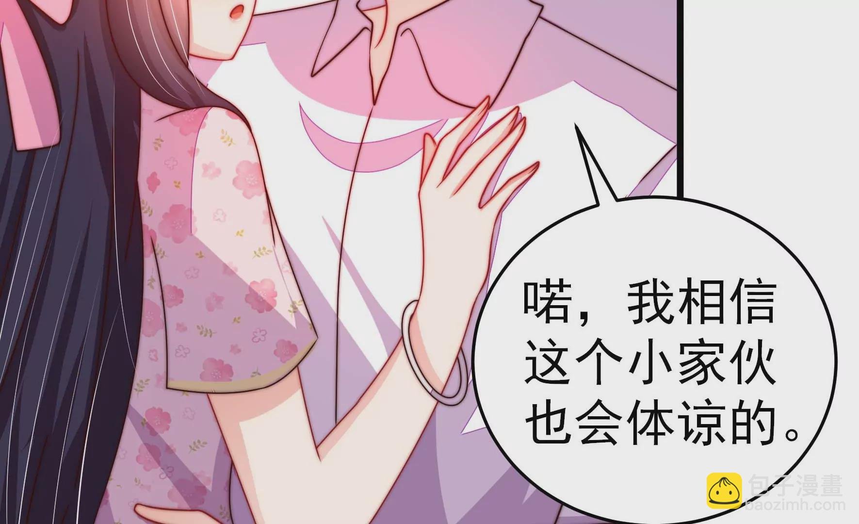 第259话 奖励