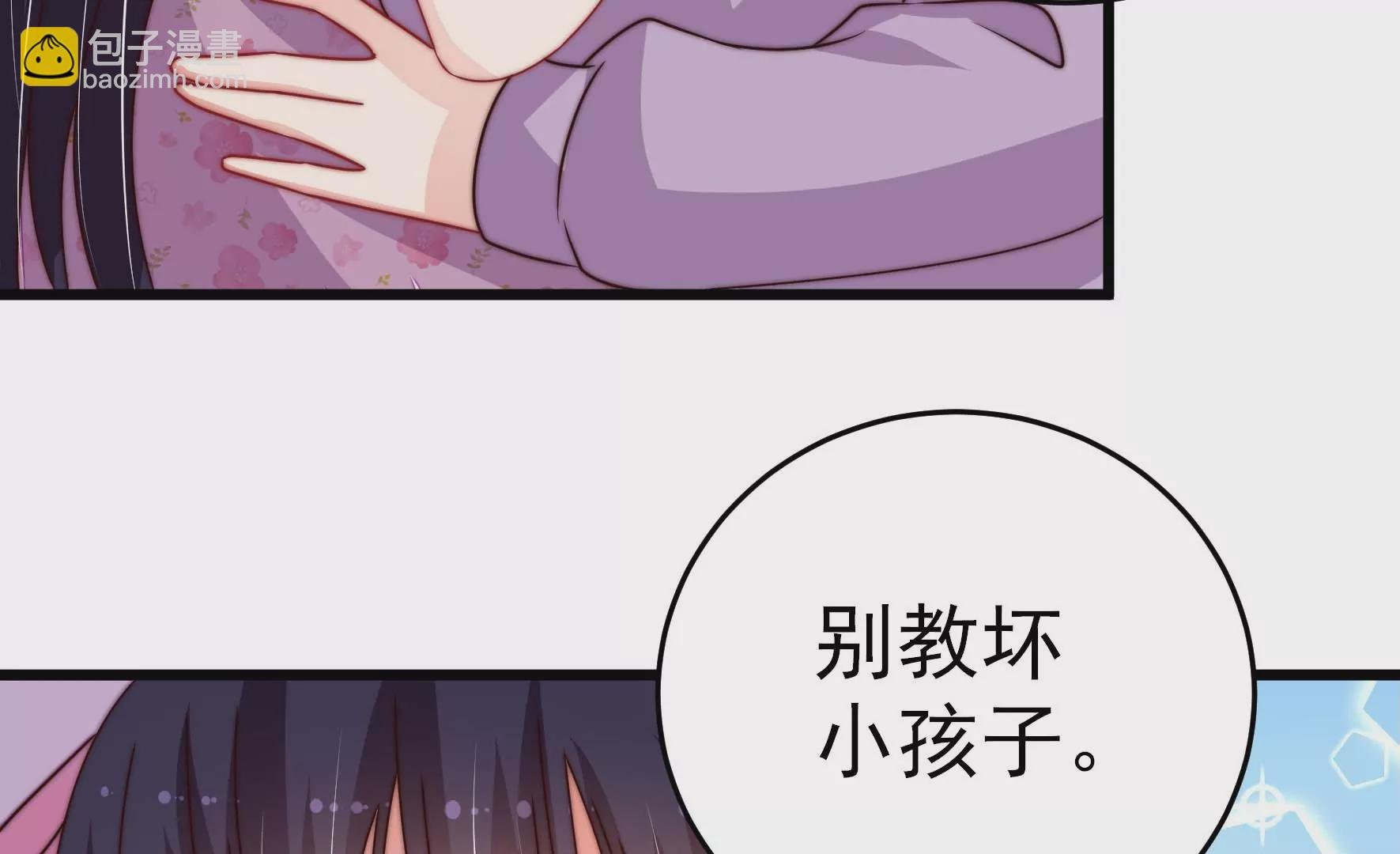 第259话 奖励