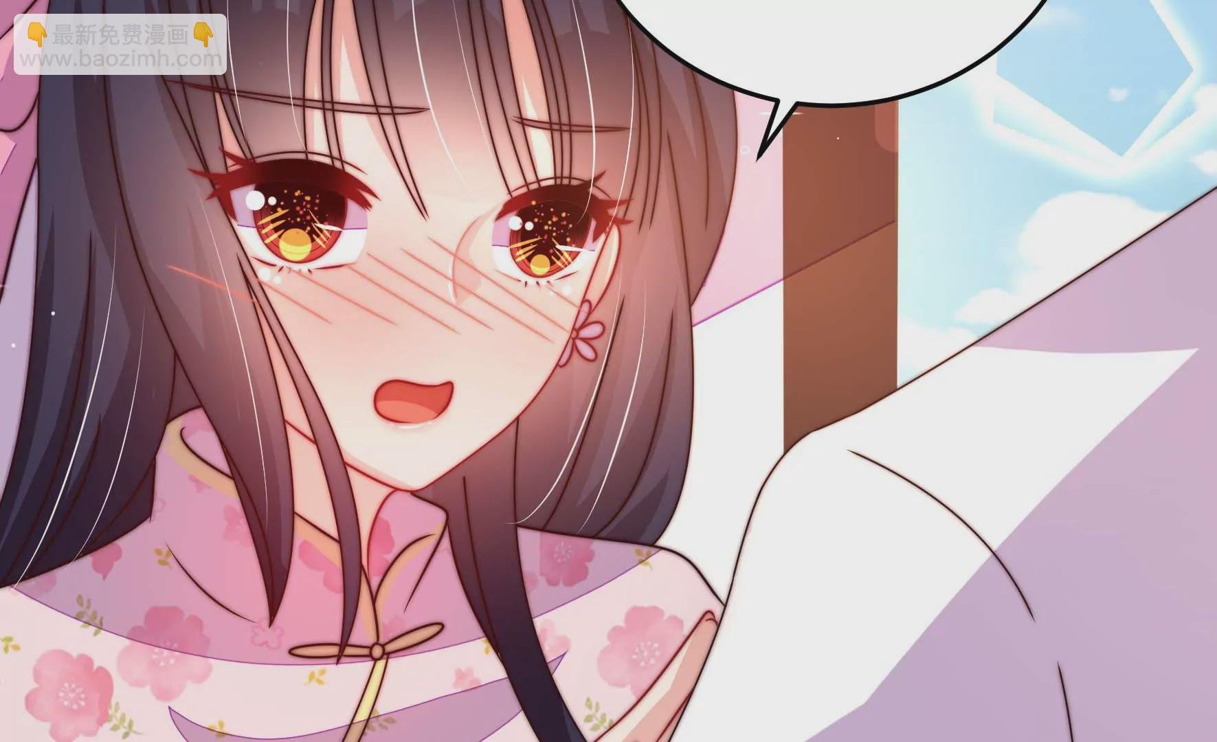 第259话 奖励