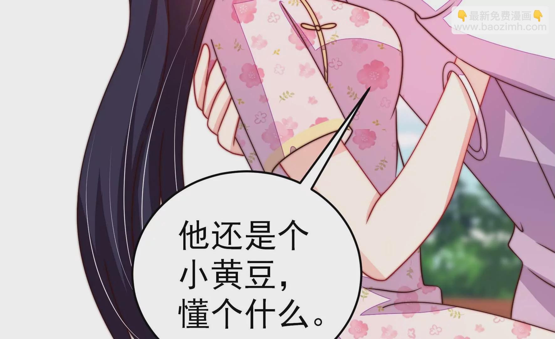 第259话 奖励