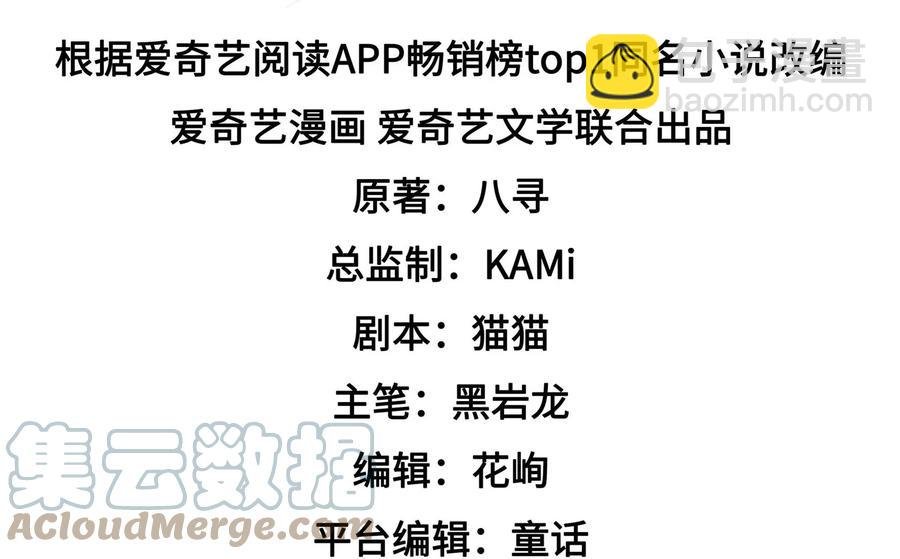 第261话 拜访云倾