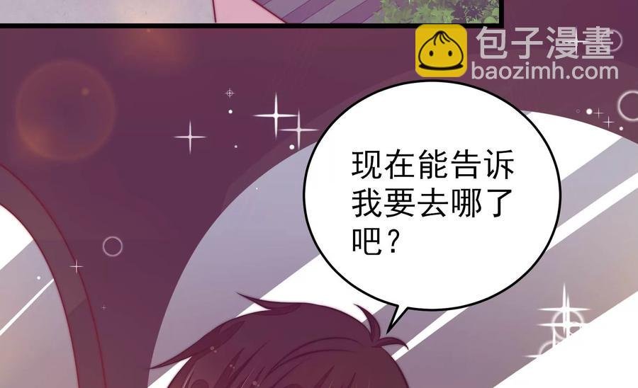 第261话 拜访云倾