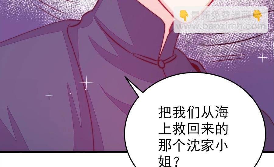 第261话 拜访云倾