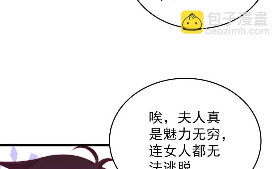 第261话 拜访云倾
