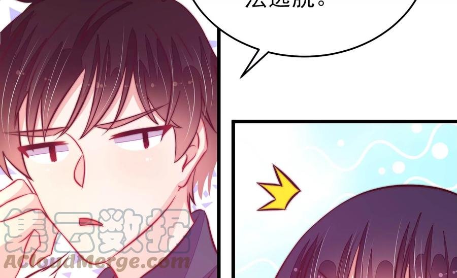 第261话 拜访云倾