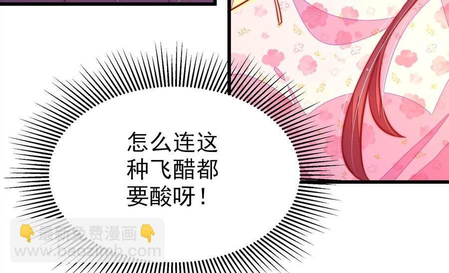 第261话 拜访云倾