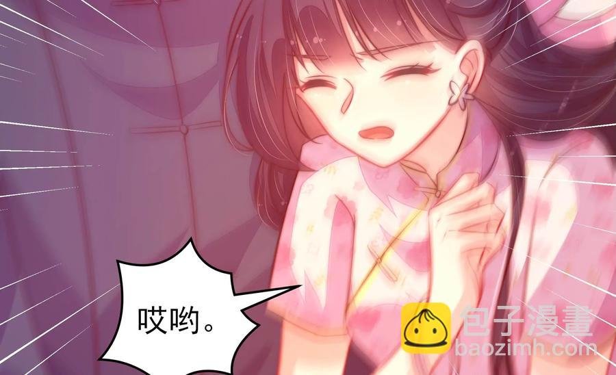 第261话 拜访云倾