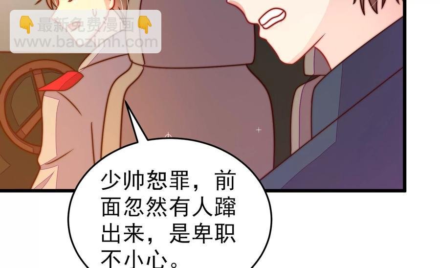 第261话 拜访云倾