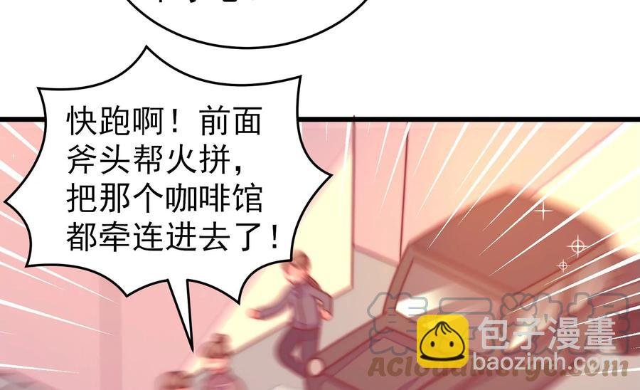 第261话 拜访云倾