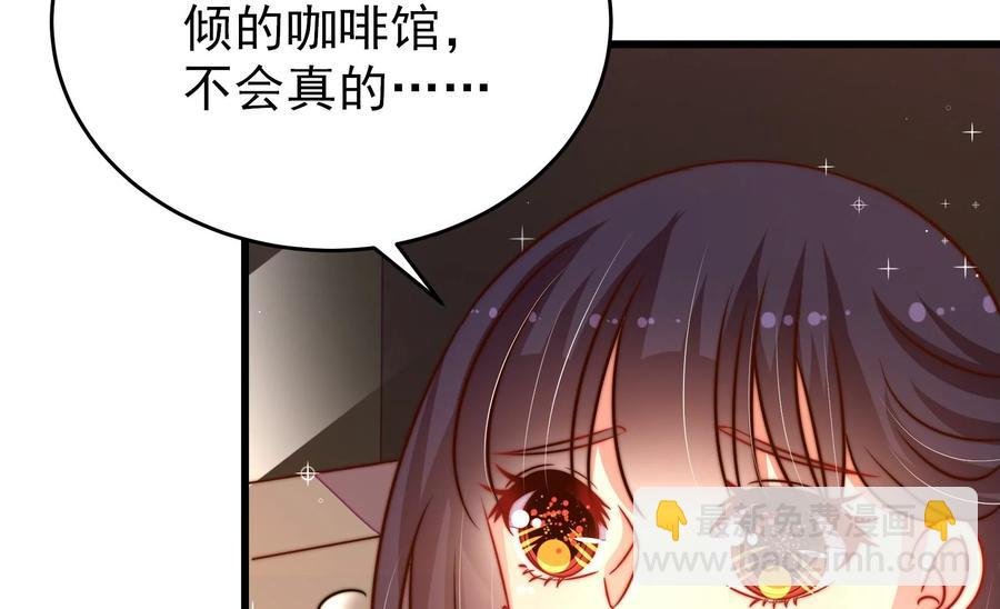 第261话 拜访云倾