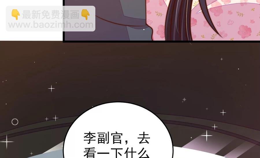 第261话 拜访云倾