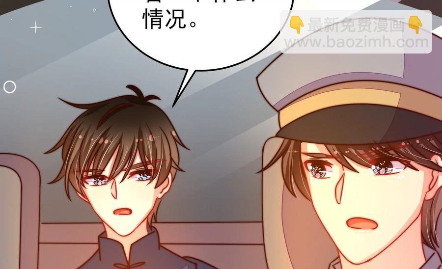 第261话 拜访云倾