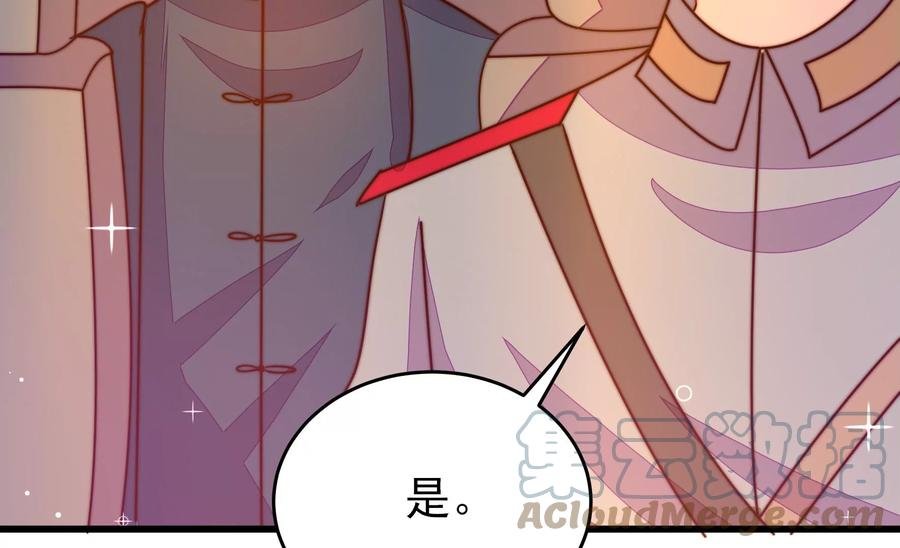 第261话 拜访云倾