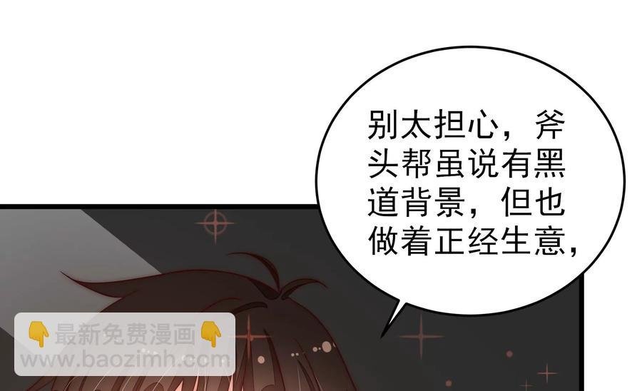 第261话 拜访云倾