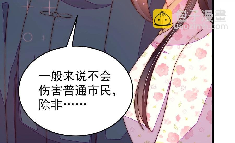 第261话 拜访云倾