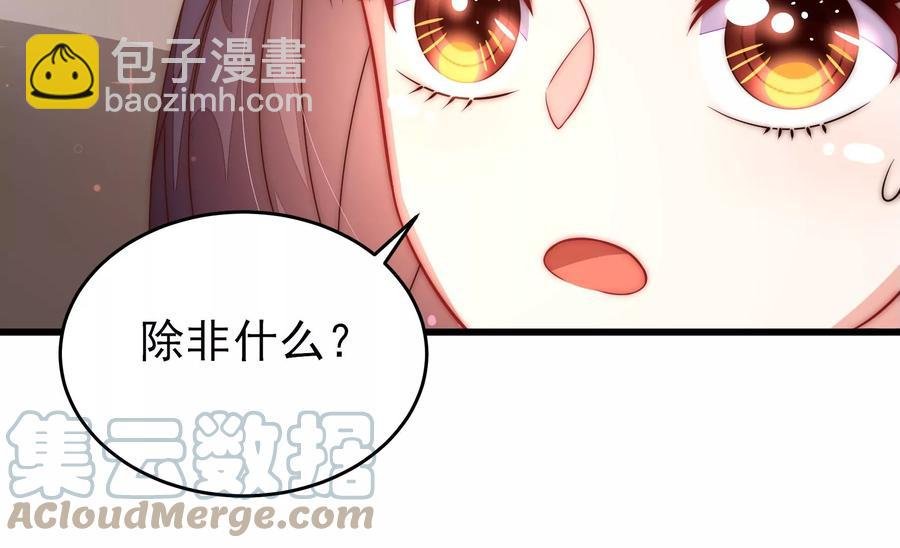 第261话 拜访云倾