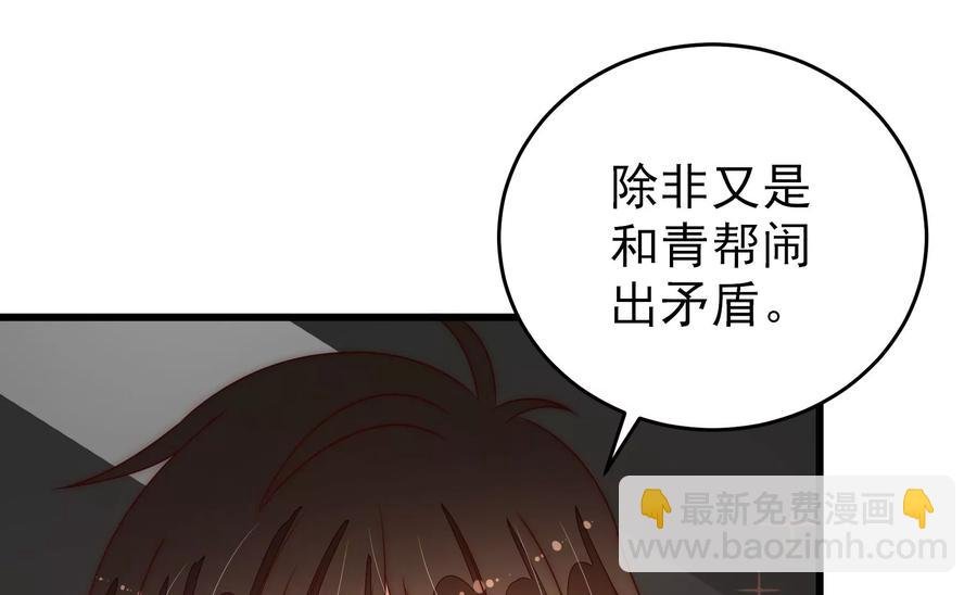 第261话 拜访云倾