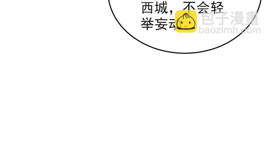 第261话 拜访云倾