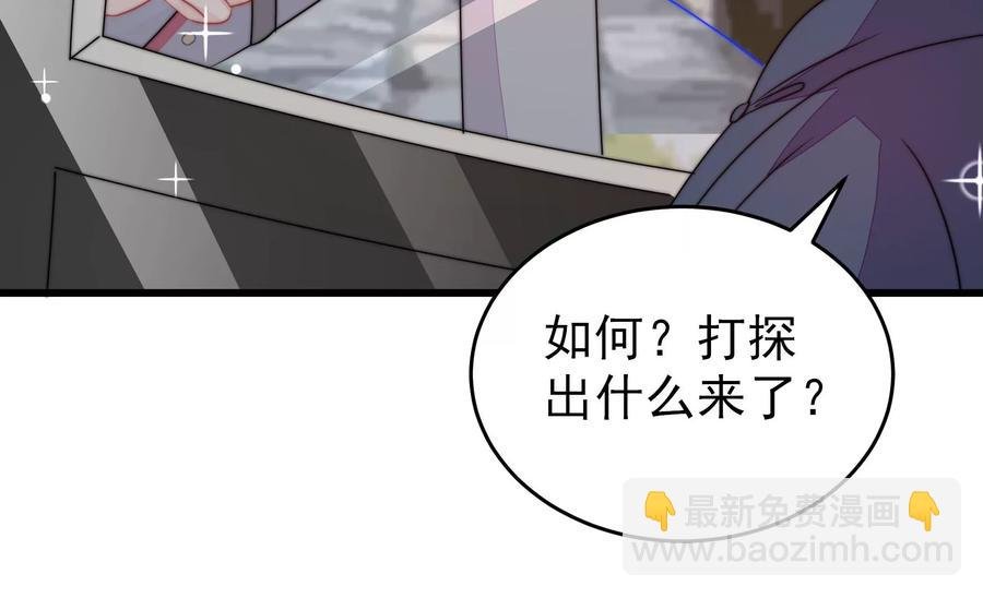 第261话 拜访云倾