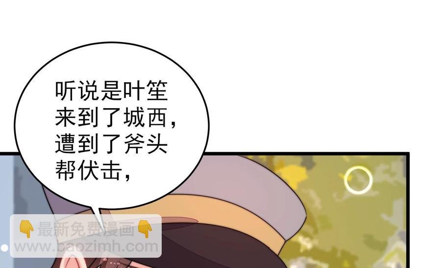 第261话 拜访云倾