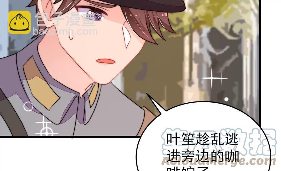 第261话 拜访云倾