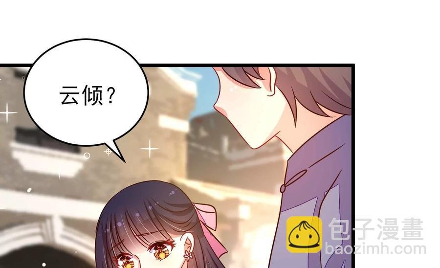 第262话 藏匿