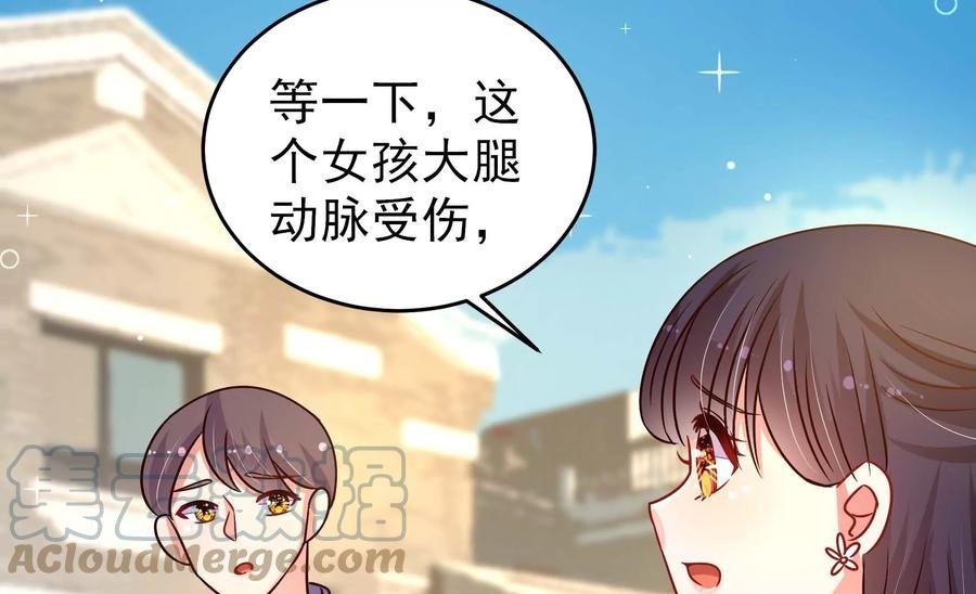 第262话 藏匿