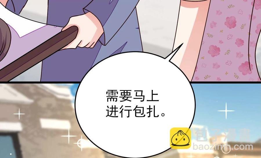 第262话 藏匿