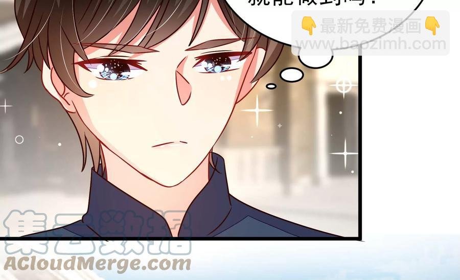 第262话 藏匿
