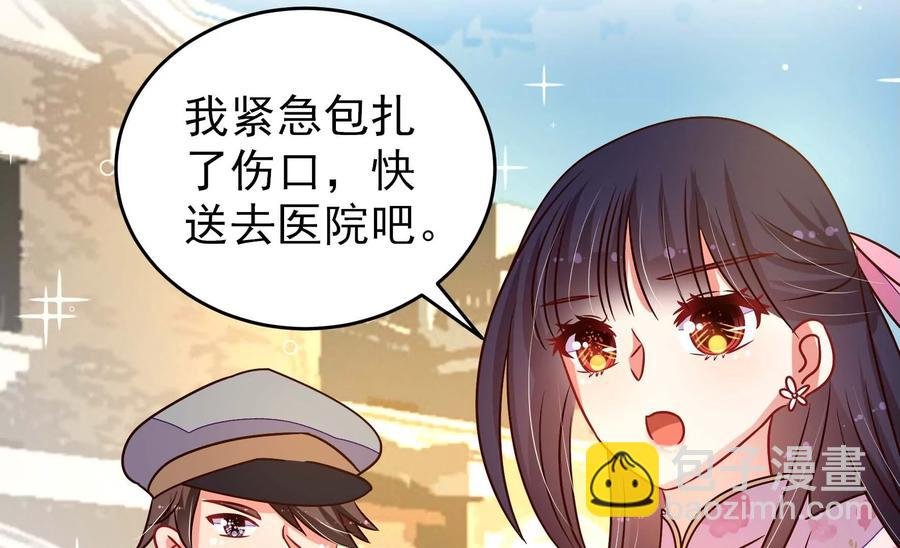 第262话 藏匿