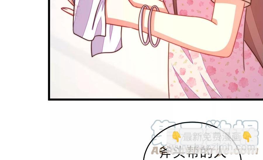第262话 藏匿
