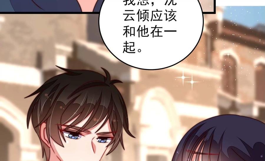 第262话 藏匿