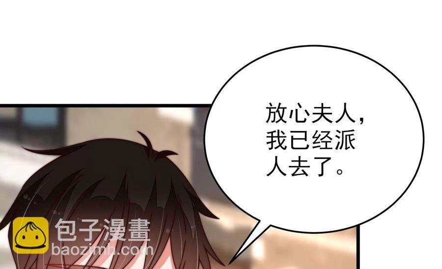 第262话 藏匿