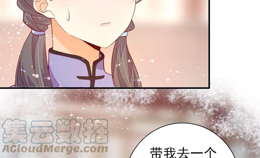 第262话 藏匿
