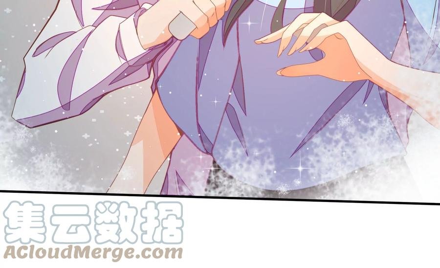 第262话 藏匿