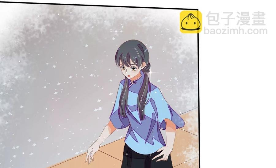 第262话 藏匿