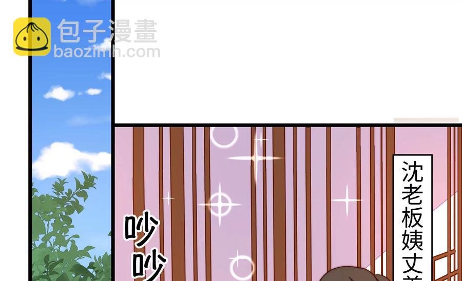 第263话 背刺