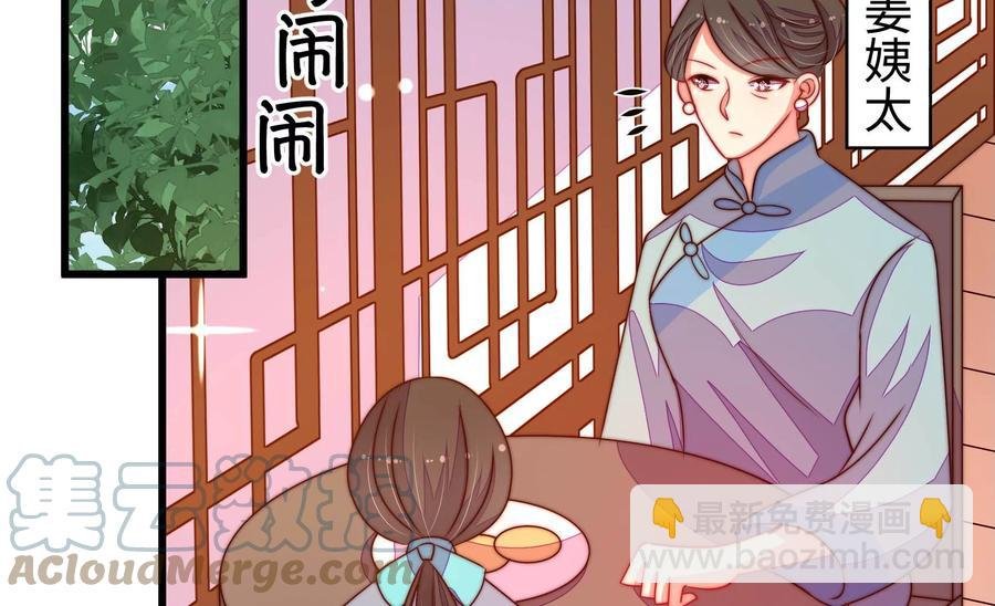 第263话 背刺