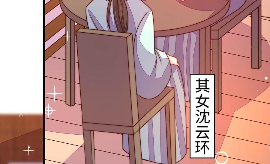 第263话 背刺